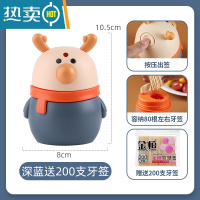 敬平2022新款牙签盒客厅家用创意麋鹿牙签筒按压式自动弹出牙签 深蓝单个送200支牙签