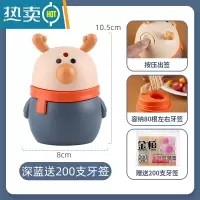 敬平2022新款牙签盒客厅家用创意麋鹿牙签筒按压式自动弹出牙签 深蓝单个送200支牙签