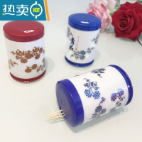 敬平[5个装]塑料青花仿瓷牙签筒餐厅饭店专用牙签收纳盒调料瓶家用 青花牙签瓶 红色5蓝色5