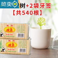 敬平北欧创意牙签盒牙签筒家用客厅棉签盒便携迷你可爱简约个性牙签桶 小绿树+2袋牙签[共540支]