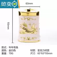 敬平欧式按压式牙签盒家用办公室客厅饭店自动弹出时尚创意牙签筒 金白色年年有鱼