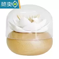敬平莲花家用牙签筒创意轻奢牙签盒高颜值中式荷花牙签桶棉签盒 榉木白色花瓣
