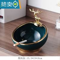 敬平轻奢网红牙签盒家用个性创意便携牙签筒收纳盒餐厅北欧牙签桶 绿描金烟灰缸