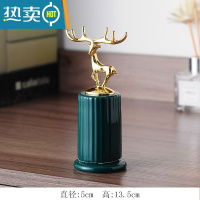 敬平轻奢网红牙签盒家用个性创意便携牙签筒收纳盒餐厅北欧牙签桶 绿金鹿牙签筒