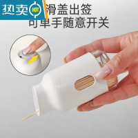 敬平高端牙签盒精致家用竹木双头牙签倒出式便捷随身牙签筒 白色滑盖自带约300支牙签