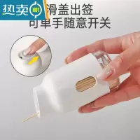 敬平高端牙签盒精致家用竹木双头牙签倒出式便捷随身牙签筒 白色滑盖自带约300支牙签