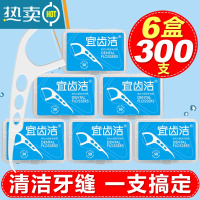 敬平 牙线家庭装超细便携牙签线盒随身牙线棒6盒300支