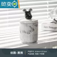 敬平大理石纹牙签盒家用陶瓷牙签筒牙线棉签筒桌面收纳盒罐创意牙签桶 纹路-黑熊