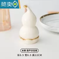 敬平牙签盒轻奢北欧ins陶瓷牙签筒创意家用牙签桶罐酒店专用餐厅便携 米黄 葫芦牙签筒(AH-10654)