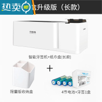 敬平自动牙签盒家用创意牙签筒智能感应牙签桶个性客厅按压式 [电池版]智能牙签盒+纸巾盒(长款)+收纳盒+4节电