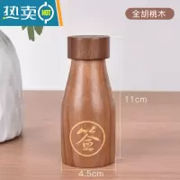 敬平创意实木牙签筒定制logo高端酒店便携高颜值酒瓶型家用牙签盒 胡桃木酒瓶款