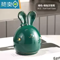 敬平北欧创意个性牙签盒家用客厅牙签筒简约棉签收纳盒兔子可爱收纳桶 绿色兔子
