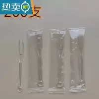 敬平水果叉透明竹节塑料卫生独立装餐具小叉子牙签水果签 OK叉透明(独立装200只)