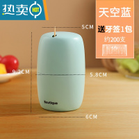 敬平牙签盒家用按压式自动弹出创意轻奢时尚客厅茶几牙签桶随身牙签筒 天空蓝+牙签200支