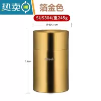 敬平304不锈钢牙签筒便携简约牙签罐家用创意加厚牙签盒 箔金色[304加厚加重]