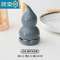 敬平牙签盒轻奢北欧ins陶瓷牙签筒创意家用牙签桶罐酒店专用餐厅便携 灰 葫芦牙签筒(AH-10655)