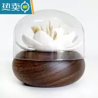 敬平莲花家用牙签筒创意轻奢牙签盒高颜值中式荷花牙签桶棉签盒 黑胡桃木白色花瓣