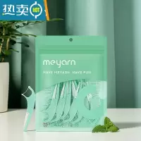 敬平米妍正畸牙线棒细家庭装便携单独立大盒包装随身家用牙签线 燕尾型 7.8cm 36支