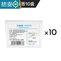 敬平自动牙签盒家用创意牙签筒智能感应牙签桶个性客厅按压式 环保牙签10盒装