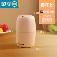 敬平牙签盒家用按压式自动弹出创意轻奢时尚客厅茶几牙签桶随身牙签筒 樱花粉+牙签200支