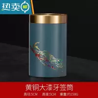 敬平纯铜牙签筒牙签盒筒创意家用牙签桶个性家用北欧金融网红轻奢 大漆黄铜牙签筒
