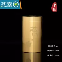 敬平纯黄铜牙签筒定制LOGO广告餐厅酒店专用饭店定做商用牙签盒 黄铜茶叶罐