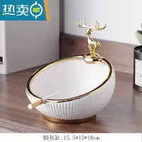 敬平轻奢网红牙签盒家用个性创意便携牙签筒收纳盒餐厅北欧牙签桶 白描金烟灰缸
