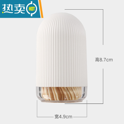 敬平高端牙签盒精致家用竹木双头牙签倒出式便捷随身牙签筒 高雅白自带约300支牙签