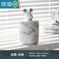 敬平大理石纹牙签盒家用陶瓷牙签筒牙线棉签筒桌面收纳盒罐创意牙签桶 纹路-白熊
