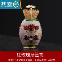 敬平纯铜牙签筒牙签盒筒创意家用牙签桶个性家用北欧金融网红轻奢 红玫瑰牙签筒