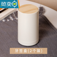 敬平创意家用个性自动牙签桶罐日式客厅按压式牙签筒网红 圆形2个装[按压款]