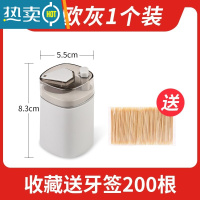 敬平个性牙签盒高颜值自动弹出按压式家用北欧ins创意牙签盒便携 北欧灰1个装(收藏送牙签200根)