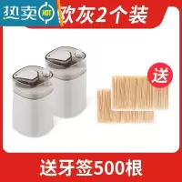 敬平个性牙签盒高颜值自动弹出按压式家用北欧ins创意牙签盒便携 北欧灰2个装(送牙签约500根)