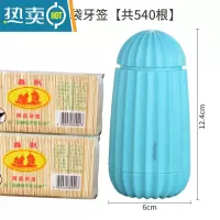 敬平北欧牙签盒个性创意牙签筒家用客厅按压式自动棉签收纳盒桶牙签罐 蓝色1个+2袋牙签[共540支]