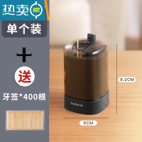 敬平牙签盒筒家用个性创意牙签桶收纳盒北欧按压商用轻奢自动弹出 月夜蓝[赠400根牙签].