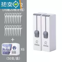 敬平牙线盒自动弹出家用个性创意牙签盒筒轻奢随身便携迷你盒子收纳盒 牙线盒2个+专用配套牙线6盒
