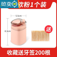 敬平个性牙签盒高颜值自动弹出按压式家用北欧ins创意牙签盒便携 北欧粉1个装(收藏送牙签200根)