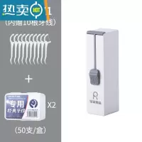 敬平牙线盒自动弹出家用个性创意牙签盒筒轻奢随身便携迷你盒子收纳盒 牙线盒1个+专用配套牙线2盒