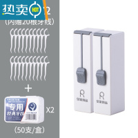 敬平牙线盒自动弹出家用个性创意牙签盒筒轻奢随身便携迷你盒子收纳盒 牙线盒2个+专用配套牙线2盒