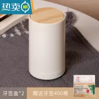 敬平创意家用个性自动牙签桶罐日式客厅按压式牙签筒网红 圆形2个装+2包牙签[按压款]