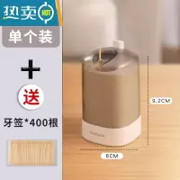 敬平牙签盒筒家用个性创意牙签桶收纳盒北欧按压商用轻奢自动弹出 琥珀白[赠400根牙签].