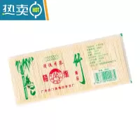 敬平牙签盒家用按压式创意牙签桶北欧ins网红牙签筒大容量 [牙签] 2000根