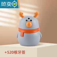 敬平网红牙签盒按压式弹出式牙签筒创意自动弹出家用卡通可爱风牙签罐 萌小鹿-浅灰+约520根牙签