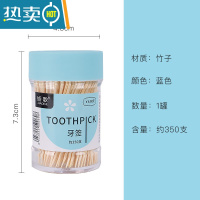 敬平家用牙签盒罐筒个性创意按压式酒店专用餐厅饭店北欧ins盒装 [毛竹]推盖兰