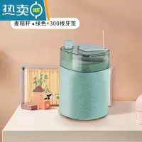 敬平小麦按压式牙签瓶北欧时尚创意牙签盒自动牙签筒餐馆家用牙签灌 麦[绿]牙签250根