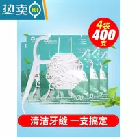 敬平牙线家庭装大包装牙线棒专用细滑牙签线便携式随身剔牙线单独包装