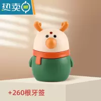 敬平网红牙签盒按压式弹出式牙签筒创意自动弹出家用卡通可爱风牙签罐 萌小鹿-墨绿+约260根牙签