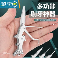 敬平304扣牙器高级牙签不锈钢折叠小刀剔牙随身超细防塞牙可开瓶 白色 三合一牙签原色