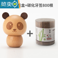 敬平实木牙签盒牙签桶个性创意北欧ins家用牙签罐民宿酒店 摆件 熊猫+牙签一套