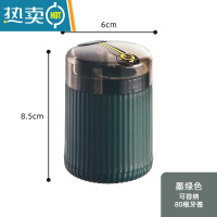 敬平牙签盒北欧ins餐厅个性创意牙签筒自动按压式弹出家用牙签罐 牙签盒墨绿[配150支牙签]
